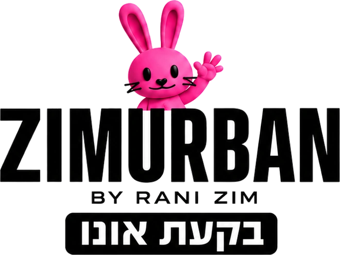 ZIMURBAN by Rani Zim — בקעת אונו